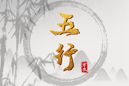 择吉老黄历皇历_择吉老皇历_择吉皇历